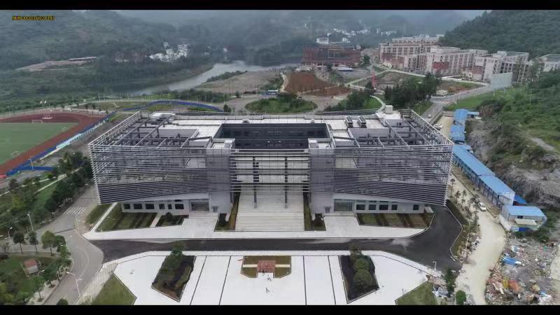 贵州工业职业技术学院图书信息综合楼项目